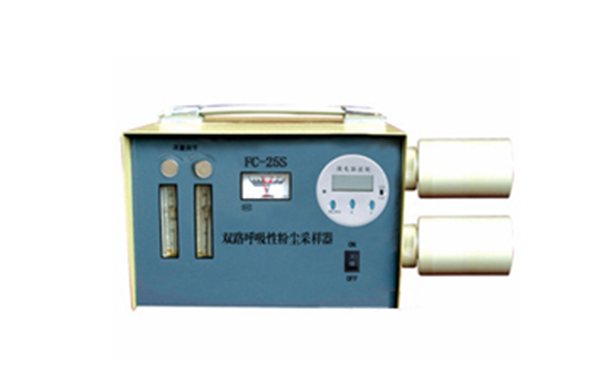 聚創環保-粉塵采樣器 聚創環保-粉塵采樣器