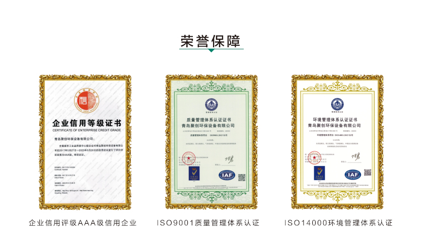 聚創環保JCL-2010系列數字皂膜流量計