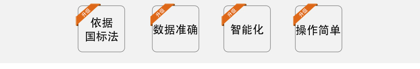 聚創環保JCL-2010系列數字皂膜流量計