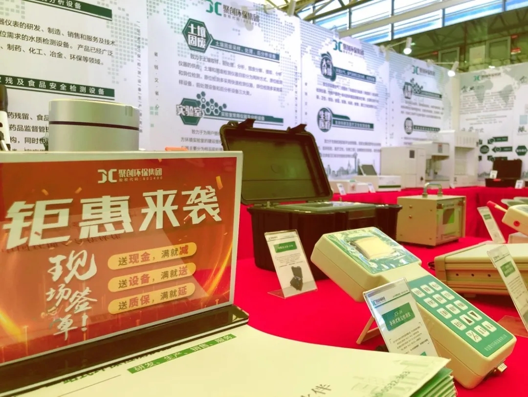 聚創(chuàng)環(huán)保亮相8月亞洲旗艦環(huán)保展E5/B86與您不見不散！