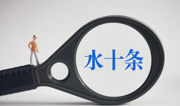 BOD生化需氧量和生化耗氧量是什么？