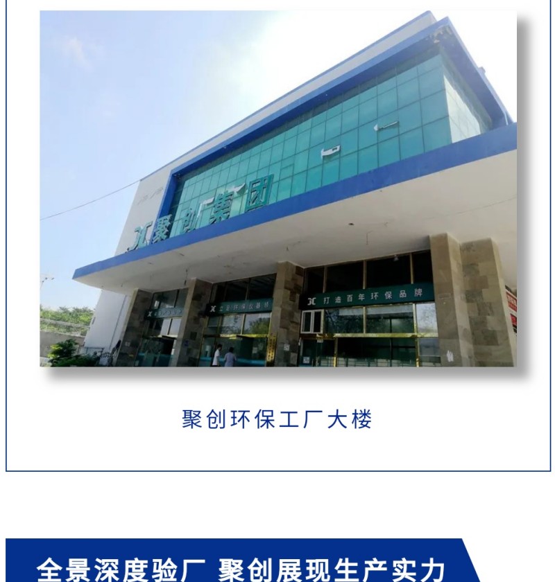 阿里巴巴精準(zhǔn)細(xì)分運營場景，從客戶關(guān)注的企業(yè)資質(zhì)和實力出發(fā)，以專業(yè)模塊化認(rèn)證報告形式，多維度展現(xiàn)工廠生產(chǎn)及運營情況，如員工數(shù)量、技術(shù)人員數(shù)量、廠房面積、生產(chǎn)設(shè)備、生產(chǎn)流程、代表產(chǎn)品及年度出貨量、線上訂單占比、工廠服務(wù)類型等。