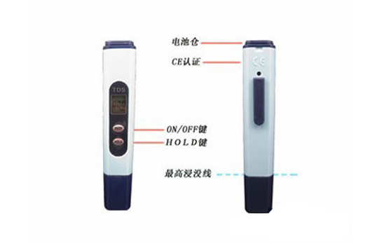 TDS-039型多功能三合一檢測儀|TDS、電導率、溫度檢測儀